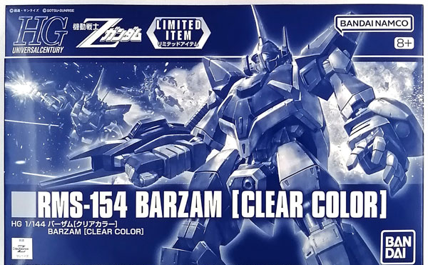 BANDAI SPIRITS HG 1/144 Barzam [Clear Color] Plastic Model (Gunpla EXPO, Gundam Base Tokyo Exclusive)