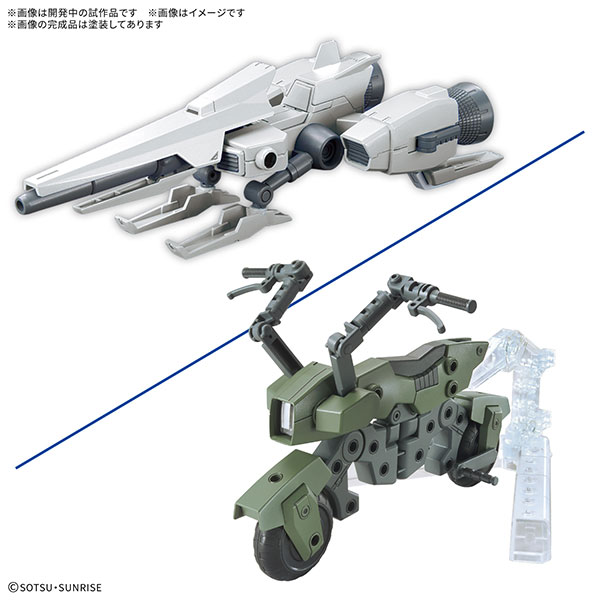 BANDAI SPIRITS Option Part Set Gunpla 20 (Ride On Set)
