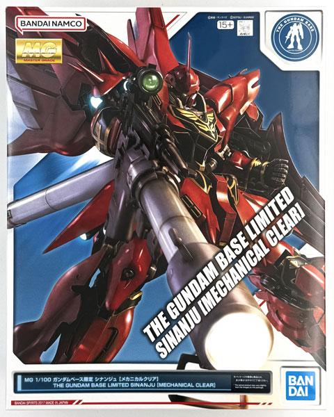 BANDAI SPIRITS MG 1/100 건담 베이스 한정 시난주 [메카니컬 클리어] 플라스틱 모델