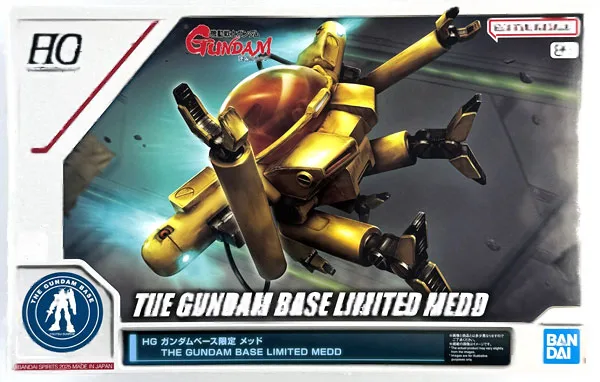 BANDAI SPIRITS HG Medd Plastic Model (Gundam Base Exclusive) Bild 1