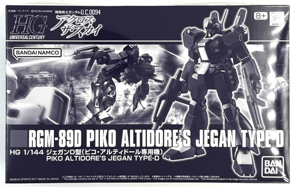BANDAI SPIRITS HGUC 1/144 RGM-89D Jegan [D Type] (Piko Altidore Custom) Plastic Model (Hobby Online Shop Exclusive)