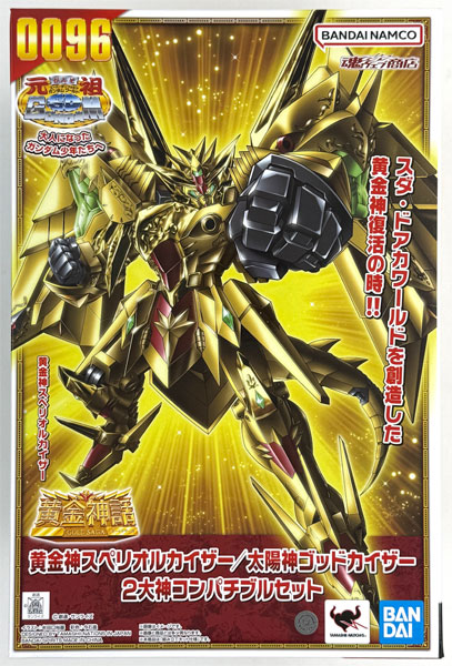 BANDAI SPIRITS 원조 SD건담 월드 SD건담 외전 황금신화 황금신 슈페리어 카이저 / 태양신 갓 카이저 2대신 호환 세트 (다마시이 웹 상점 한정) 이미지 1