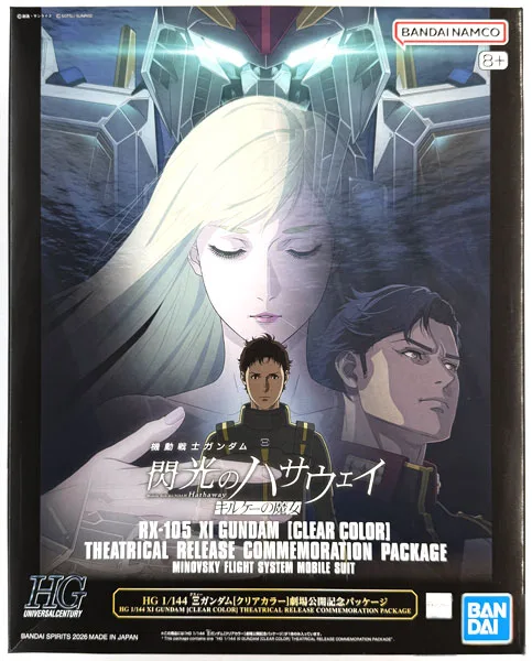 BANDAI SPIRITS HG 1/144 XI Gundam [Clear Color] Theatrical Release Commemorative Package Plastic Model (Theater Exclusive) 图片 1
