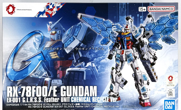 BANDAI SPIRITS EXPO2025 1/144 RX-78F00/E Gundam (EX-001 Glass Feather Equipped) Chemical Recycle Ver. Plastic Model image 1