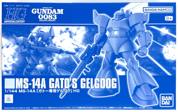 BANDAI SPIRITS HGUC 1/144 Gato's Gelgoog Plastic Model (Hobby Online Shop Exclusive) Bild 1