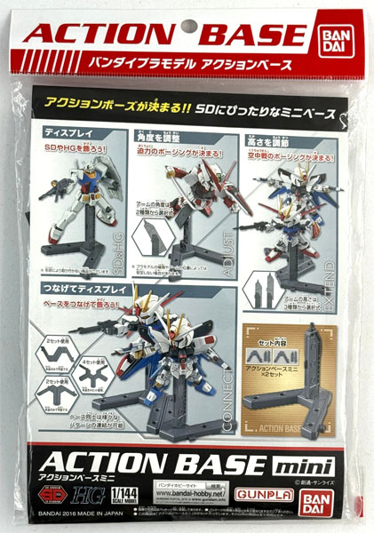 Bandai Action Base Mini รูปภาพ 1