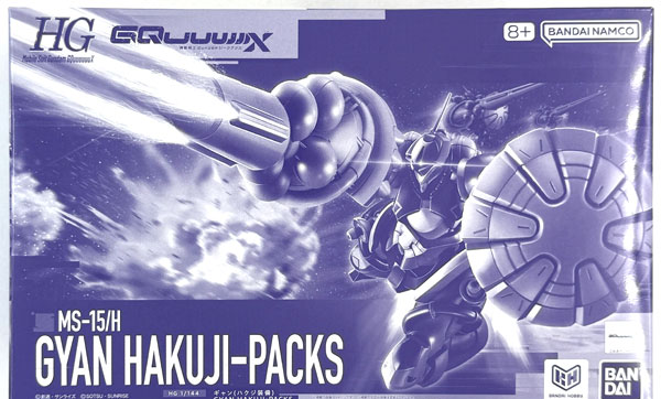 BANDAI SPIRITS HG 1/144 Gyan (Hakuji-equipped) Plastic Model (Hobby Online Shop Exclusive)