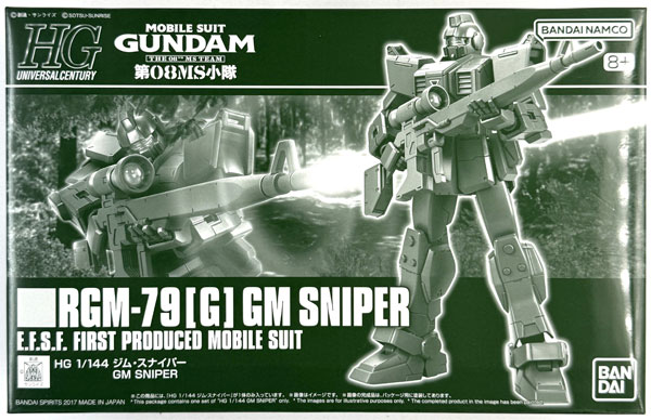 BANDAI SPIRITS HGUC 1/144 GM Sniper Plastic Model (Hobby Online Shop Exclusive) imagen 1