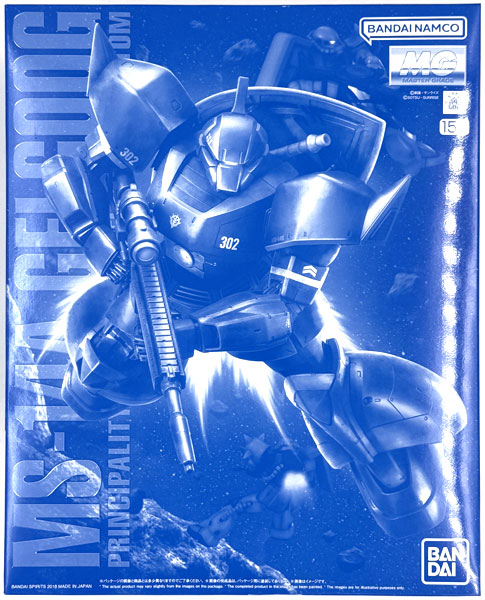 BANDAI SPIRITS MG 1/100 Anavel Gato Custom Geloog Ver 2.0 Plastic Model (Hobby Online Shop Exclusive)