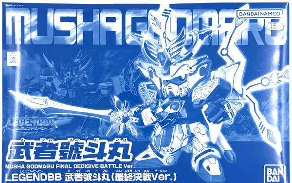 BANDAI SPIRITS BB Senshi LEGENDBB Musha Godmaru (Final Battle Ver.) Plastic Model (Hobby Online Shop Exclusive)