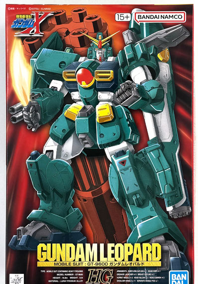 BANDAI SPIRITS HG 1/100 Gundam Leopard Plastic Model (Gundam Base Online Shop Exclusive)