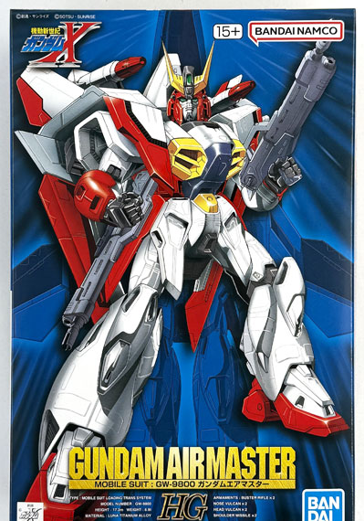 BANDAI SPIRITS HG 1/100 Gundam Airmaster Plastic Model (Gundam Base Online Shop Exclusive) 图片 1