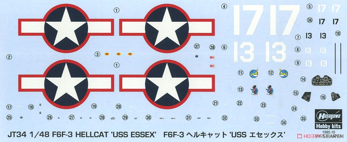 Hasegawa F6F-3 Hellcat Uss Essex (โมเดลประกอบ) รูปภาพ 6