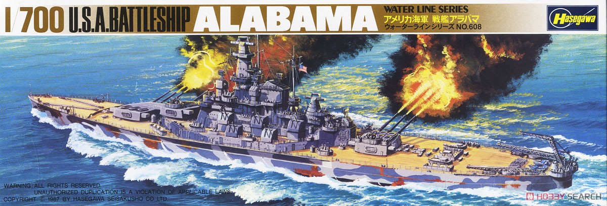 Hasegawa USS Battleship Alabama (BB-60) (Plastic model) image 2