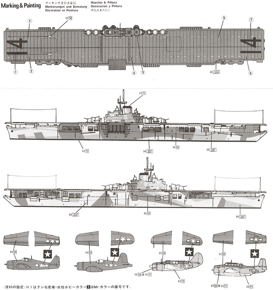 Hasegawa USS Aircraft Carrier Ticonderoga (CV-14) (Plastic model) image 7