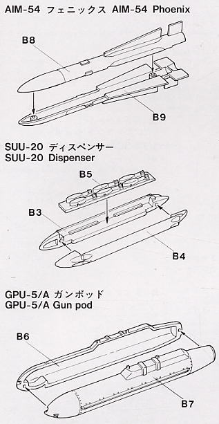 Hasegawa Aircraft Weapons III U.S Air To Air Missiles Set (Plastic model) รูปภาพ 8