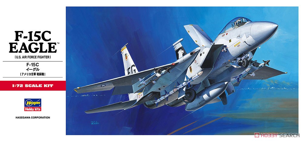 Hasegawa F-15C Eagle (Plastic model) รูปภาพ 2