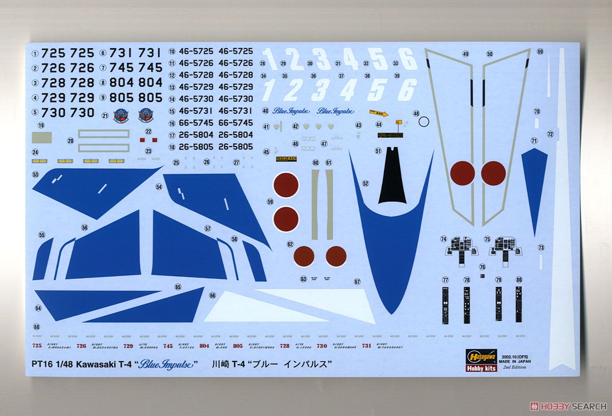 Hasegawa 가와사키 T-4 블루 임펄스 2002 (프라모델) 이미지 6