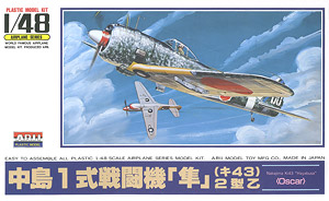 Micro Ace Ki-44 Hayabusa Type 2 Otsu (Plastic model)