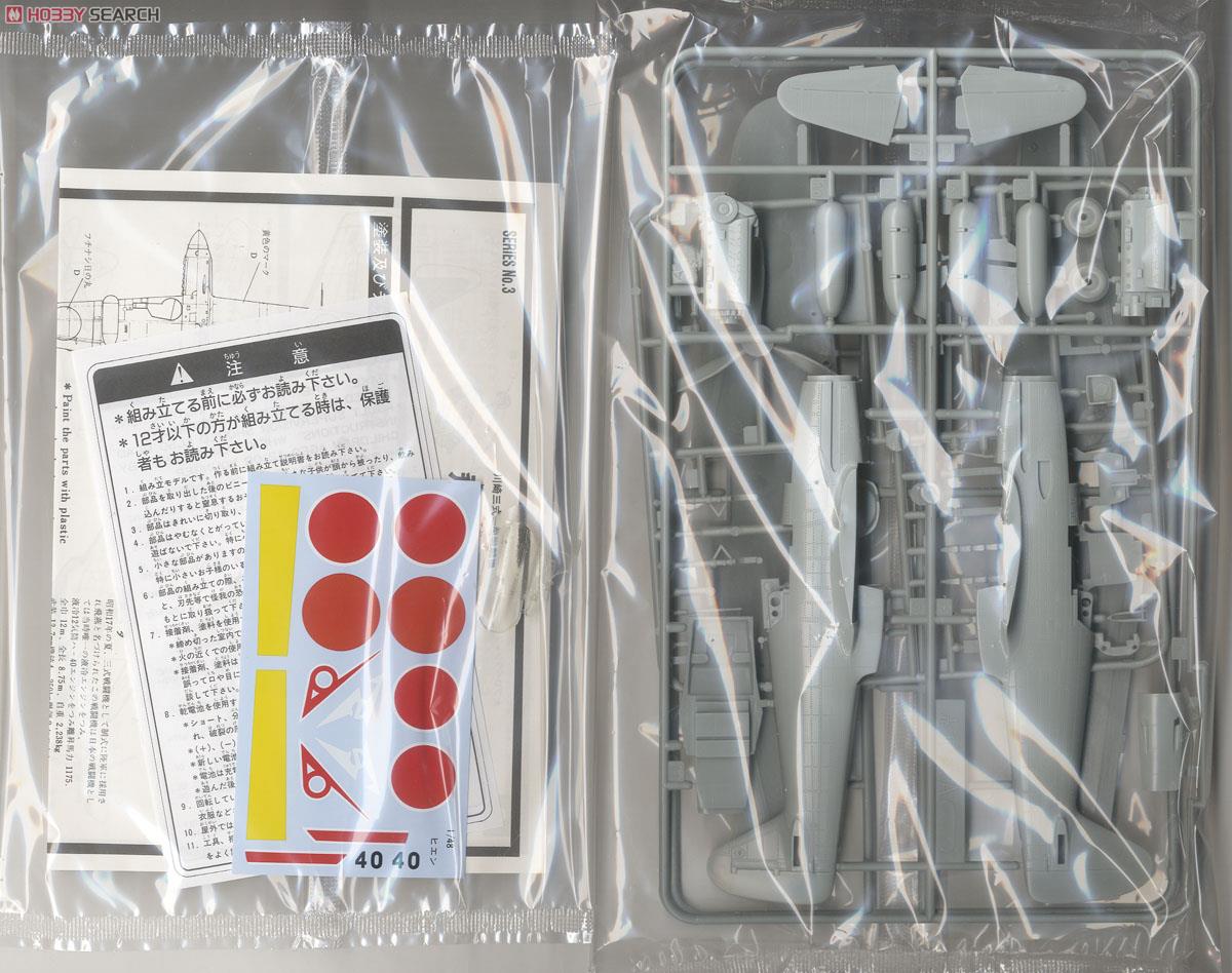Micro Ace 飞燕一型乙(塑料模型) 图片 3