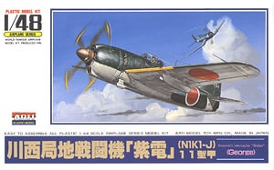 Micro Ace Shiden (Plastic Model)