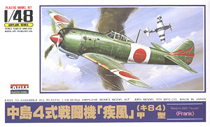 Micro Ace Ki-84 Hayate (Plastic model)