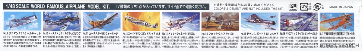 Micro Ace Bf 109G 梅塞施米特(塑料模型) 图片 4