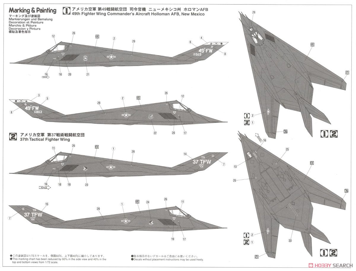 Hasegawa F-117A Night Hawk (Plastikmodell) Bild 8