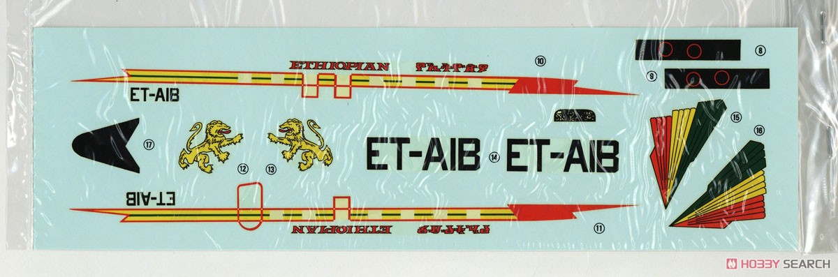 Doyusha DC-3 Ethiopia (Plastic model) 图片 6