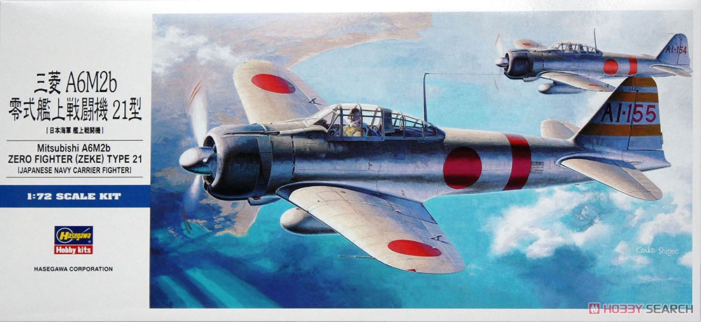 Hasegawa Mitsubishi A6M2 Zero Fighter Type 21 (Plastic model) รูปภาพ 2