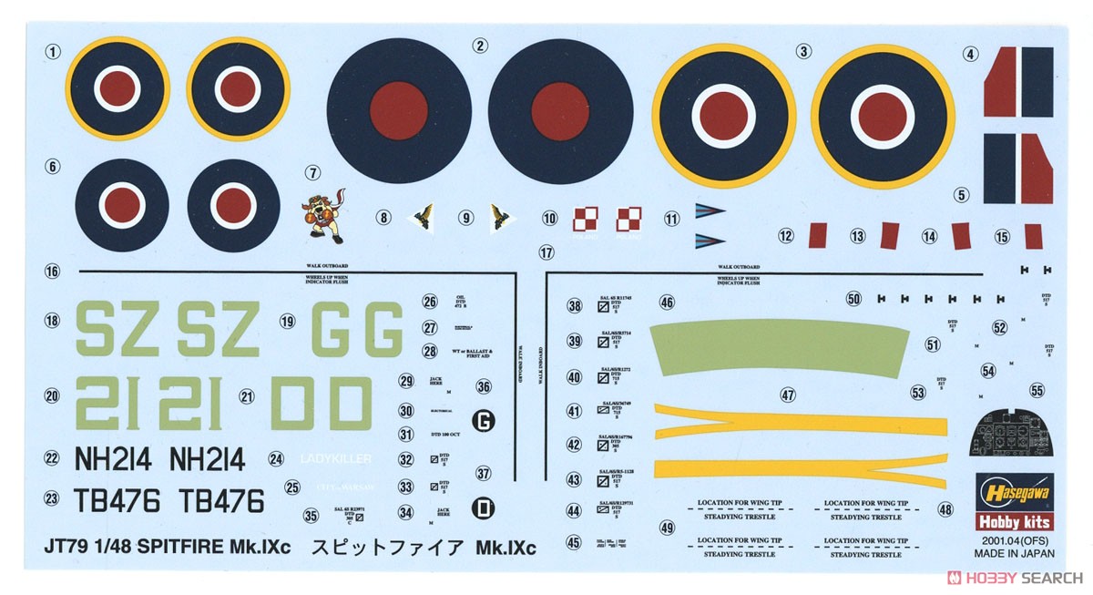 Hasegawa 스핏파이어 Mk.IX c (프라모델) 이미지 5