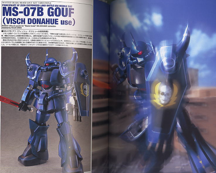Gundam Weapons [MG MS-07B Gouf] (Buch) Bild 2