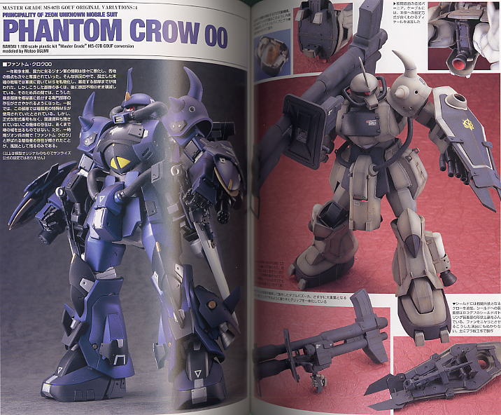 Gundam Weapons [MG MS-07B Gouf] (Buch) Bild 4