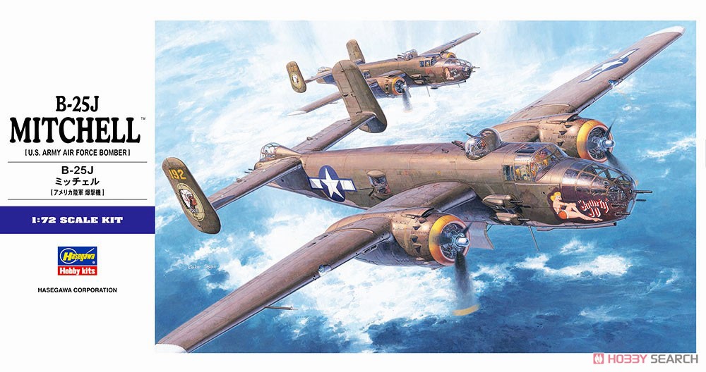 Hasegawa B-25J Mitchell (Plastic model) hình ảnh 2