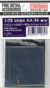 Fine Molds Pitot Tubes for F-4B/C/D/N/J/S/K/M (Plastic model) Bild 1