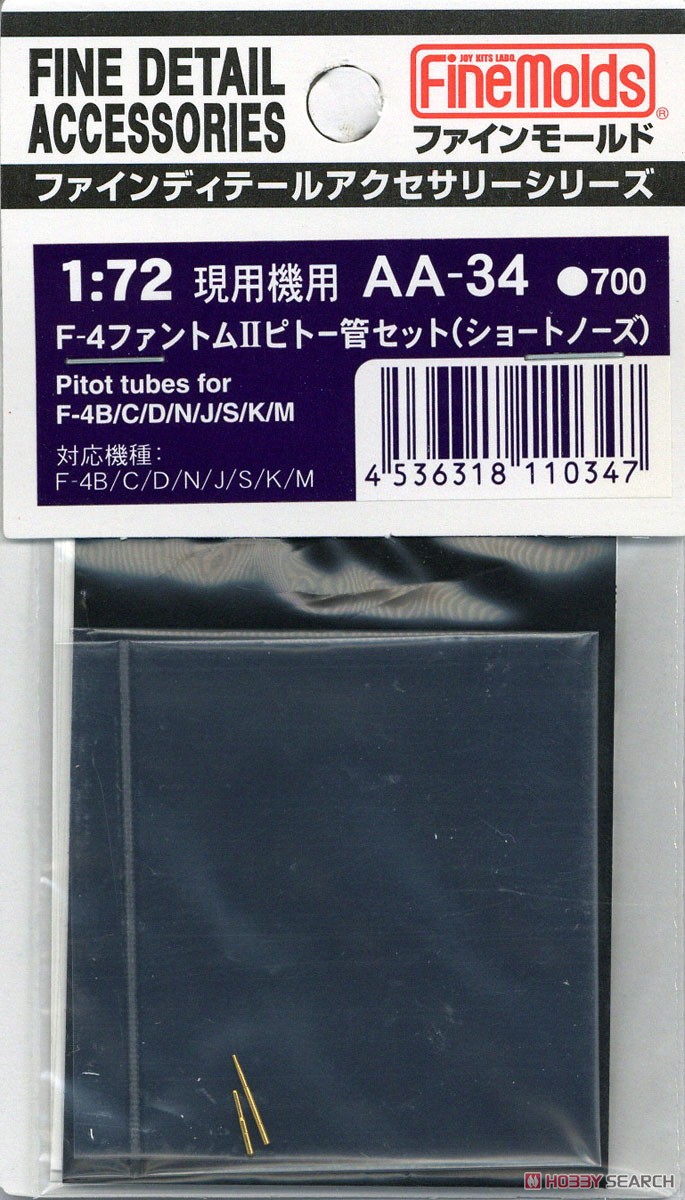 Fine Molds Pitot Tubes for F-4B/C/D/N/J/S/K/M (Plastic model) Bild 2