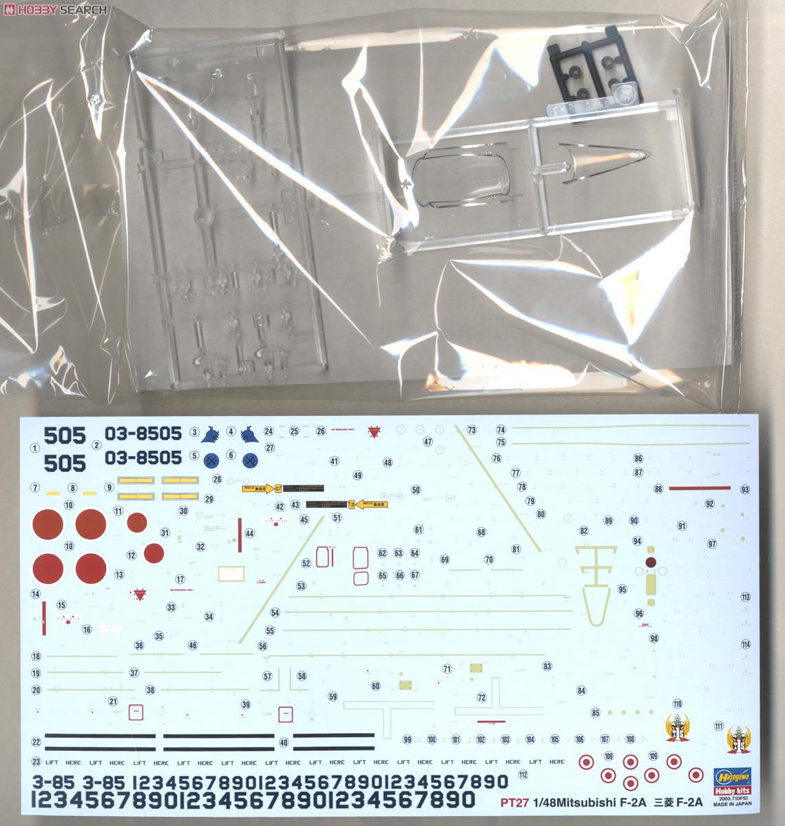 Hasegawa Mitsubishi F-2A (Plastic model) Bild 8
