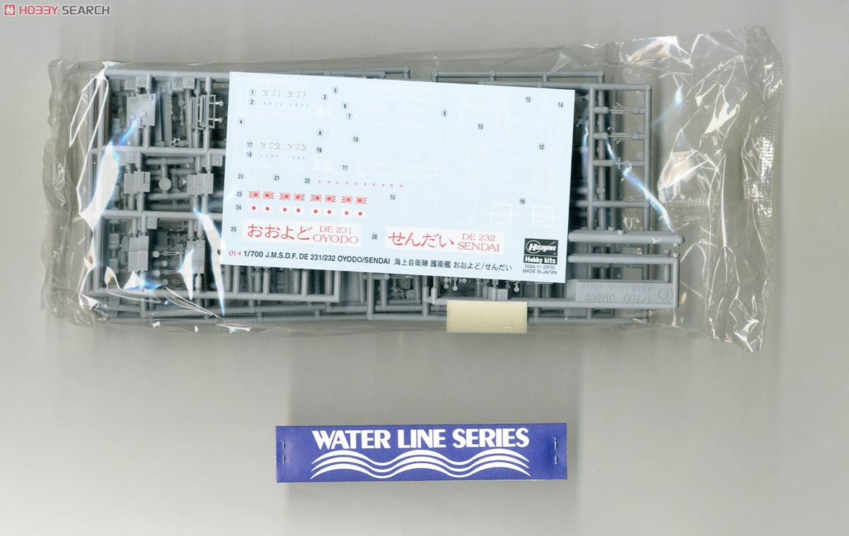 Hasegawa JMSDF Destroyer Escort Oyodo(DE-231)/Sendai(DE-232) (Plastic model) image 3