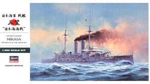 Hasegawa IJN Battleship Mikasa (Plastic model)