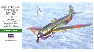 Hasegawa 카와니시 N1K1-Ja 시덴 11형 갑 (프라모델)