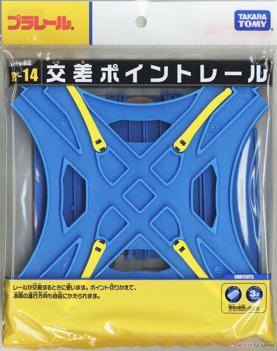 Tomy (TakaraTomy) R-14 Crossed Point Rail (w/Half Straight Rail 4 pieces) (Plarail) image 2