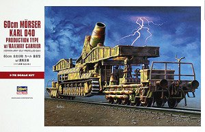 Hasegawa 60cm Karl w/Munitionspanzer Production Type (Plastic model) imagen 1