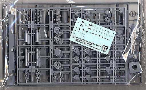 Hasegawa 60cm Karl w/Munitionspanzer Production Type (Plastic model) imagen 6