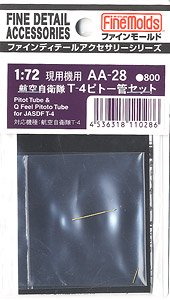 Fine Molds Pitot tube&amp;Q feel pitot tube set for J.A.S.D.F. T-4 (Plastic model)