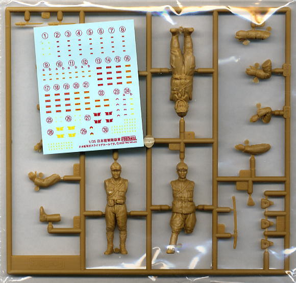 Fine Molds ชุดลูกเรือรถถังกองทัพบกญี่ปุ่น (プラモデル) รูปภาพ 4