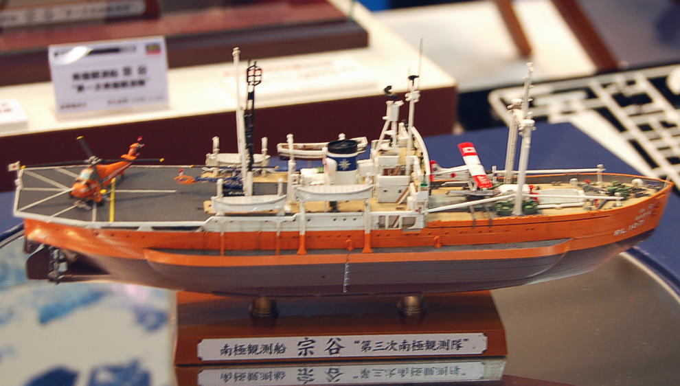 Hasegawa Soya Antarctica Observation 3rd Corps รูปภาพ 4