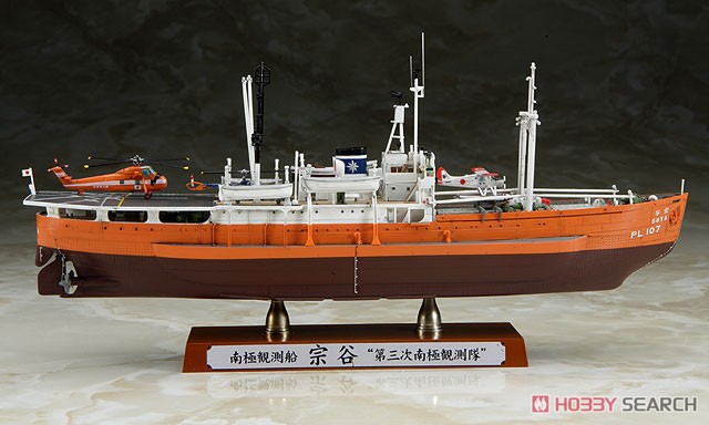 Hasegawa Soya Antarctica Observation 3rd Corps รูปภาพ 6