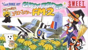 Sweet Ghost Fighter FM-2 (Plastic model)