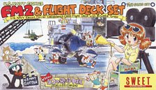 Sweet Cat`s Flying Deck (U.S.Navy)