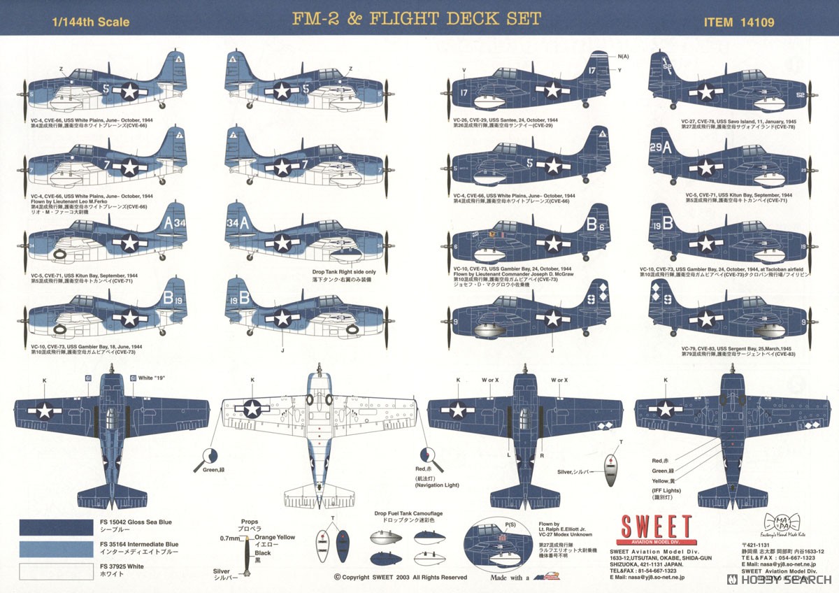 Sweet Cat`s Flying Deck (U.S.Navy) image 6